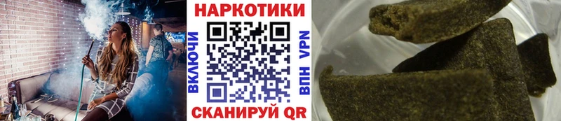 Как найти закладки Бологое A PVP Кокаин Амфетамин ГАШ Меф мяу мяу