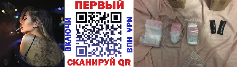 Амфетамин VHQ  купить закладку  Бологое 