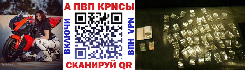 наркошоп  Бологое  A-PVP Crystall 