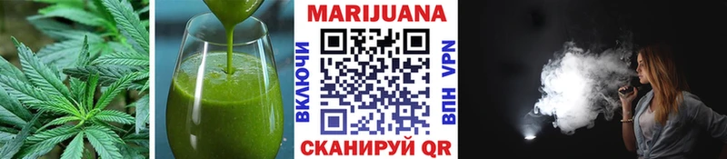 Cannafood марихуана  Бологое 