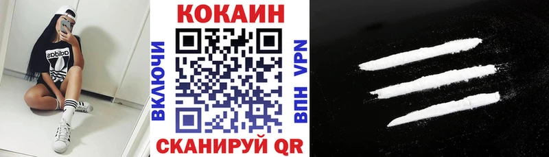 цены   Бологое  Кокаин Fish Scale 