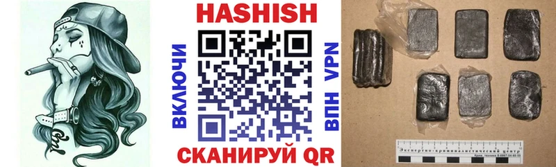 Гашиш AMNESIA HAZE  купить закладку  Бологое 