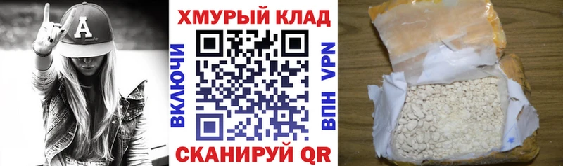 где купить наркотик  Бологое  KRAKEN сайт  Героин Heroin 