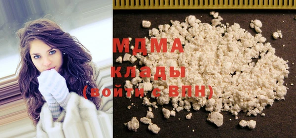 mdma Аркадак