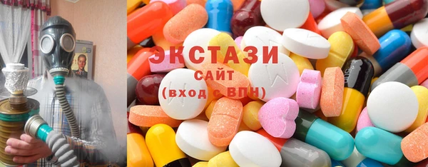 mdma Армянск