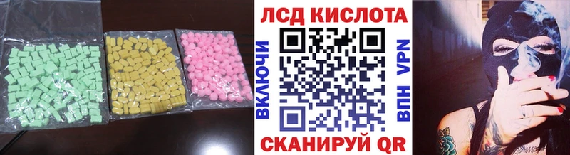 LSD-25 экстази ecstasy  Бологое 