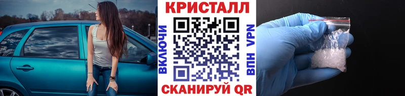 Метамфетамин витя  Бологое 