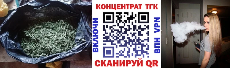 наркошоп  Бологое  Дистиллят ТГК гашишное масло 