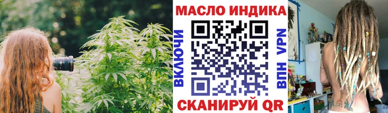 Дистиллят ТГК Wax Бологое
