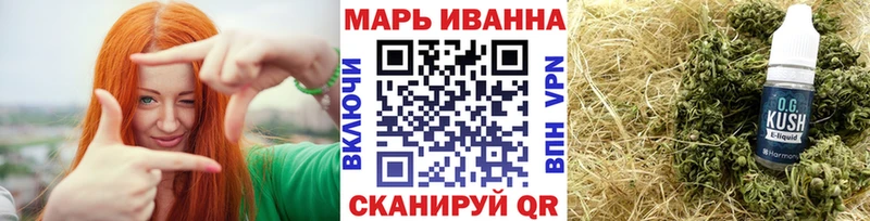 Бошки марихуана тримм  купить наркотик  Бологое 
